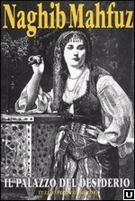 Naguib Mahfouz: Il palazzo del desiderio (Paperback, Italian language, 1996, Tullio Pironti)