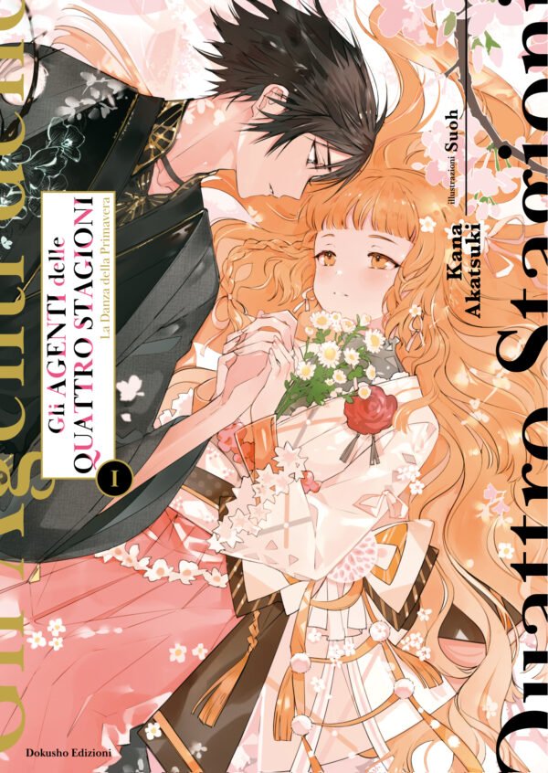 Copertina di Gli agenti delle quattro stagioni (Vol. 1). La danza della primavera di Kana Akatsuki: raffigura la primavera che tiene tra le sue mani una mano dell'inverno. La primavera è una fanciulla vestita prevalentemente di bianco e albicocca, mentre l'inverno è un giovane con un kimono nero.