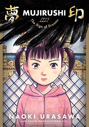 Naoki Urasawa: Mujirushi (Paperback, 2020, VIZ Media LLC)