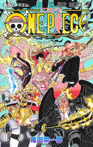 ONE PIECE 102 (Paperback, Japanese language, 2022, Shueisha)