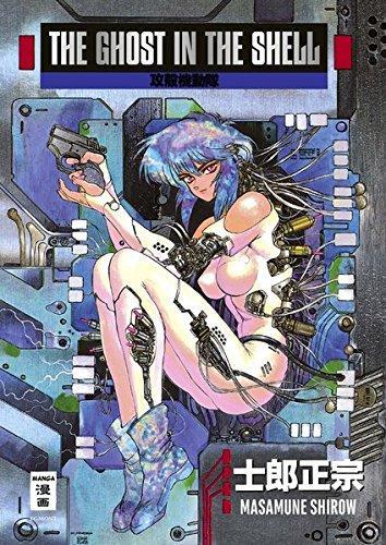 The Ghost in the Shell (German language, 2016)