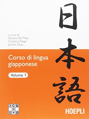 S. De Maio, C. Negri, J. Oue: Corso di lingua giapponese (Paperback, 2007, Hoepli)