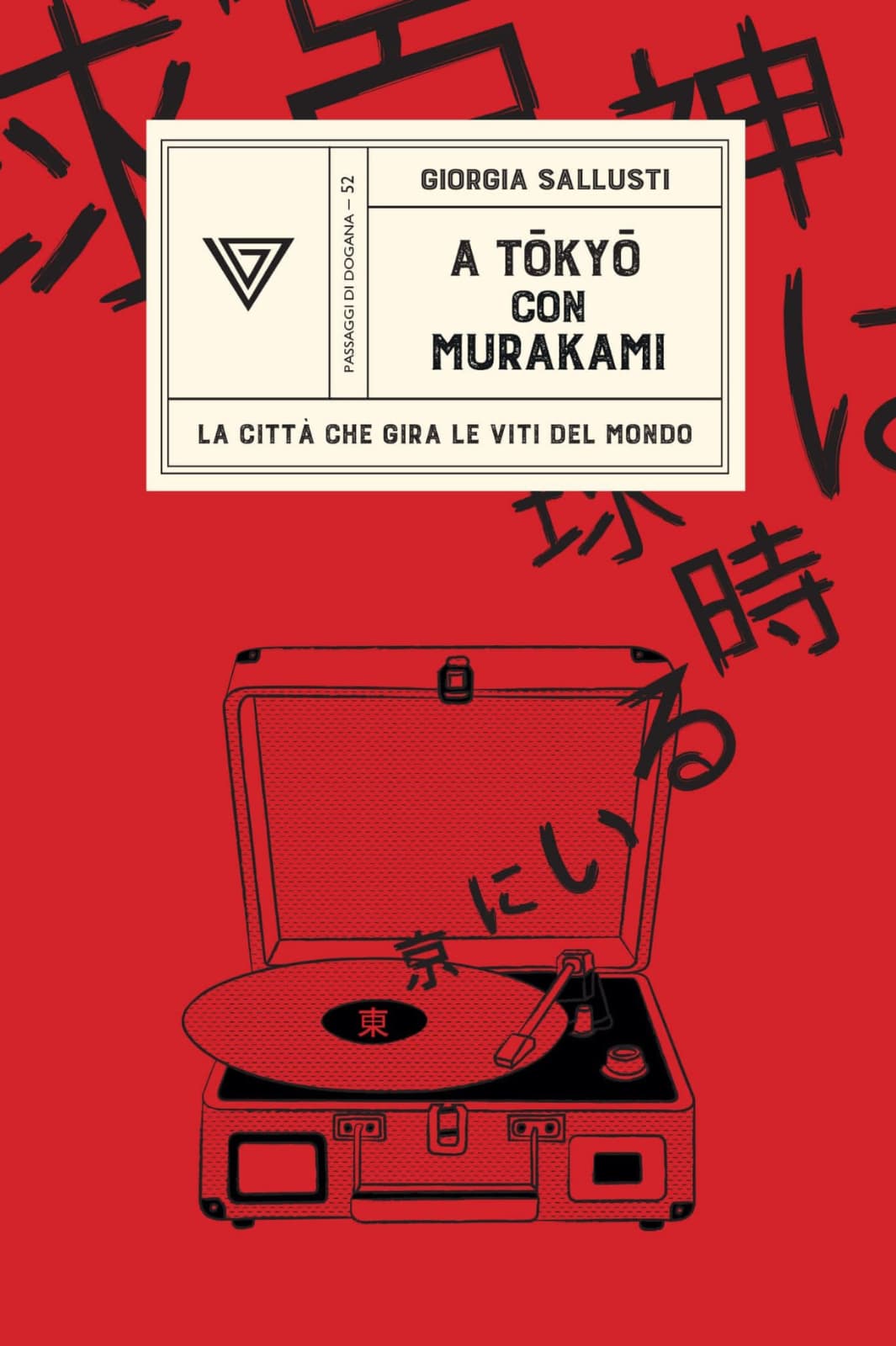 A Tokyo con Murakami (Paperback, Italiano language, Giulio Perrone Editore)