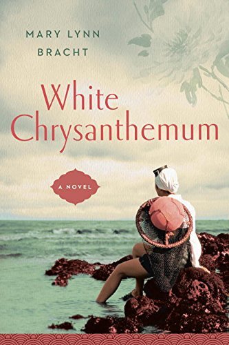 White Chrysanthemum (AudiobookFormat, 2018, Penguin Audio)
