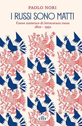 I russi sono matti. Corso sintetico di letteratura russa 1820-1991 (Paperback)