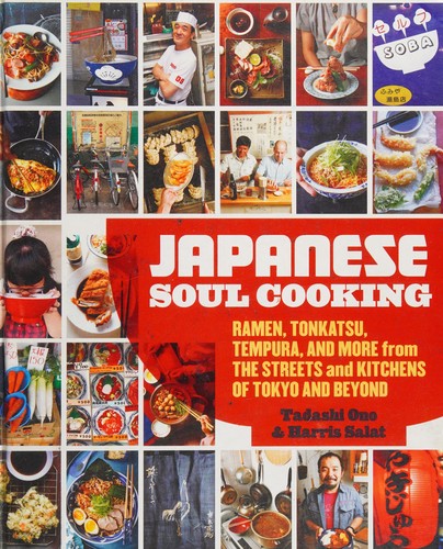 Japanese soul cooking (2013)