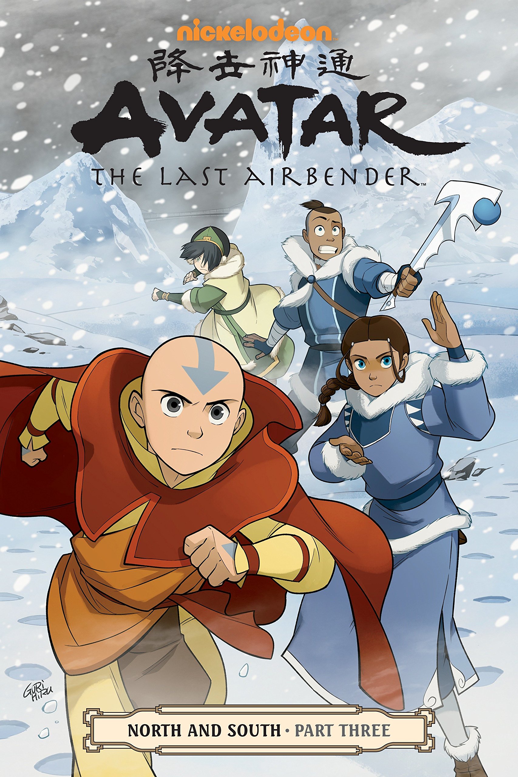 Gene Luen Yang: Avatar: The Last Airbender (2017, Dark Horse Comics)