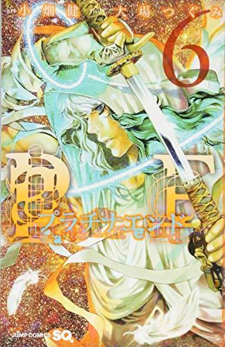 Takeshi Obata, Tsugumi Ohba: Platinum End Vol.6 (Japanese language)
