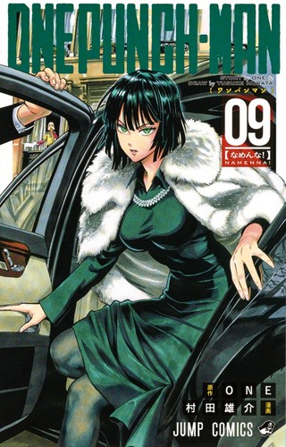 ONE, Yusuke Murata: ワンパンマン 9 (Paperback, Japanese language, Shueisha)
