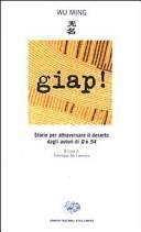 Wu Ming: Giap! (Italian language, 2003)