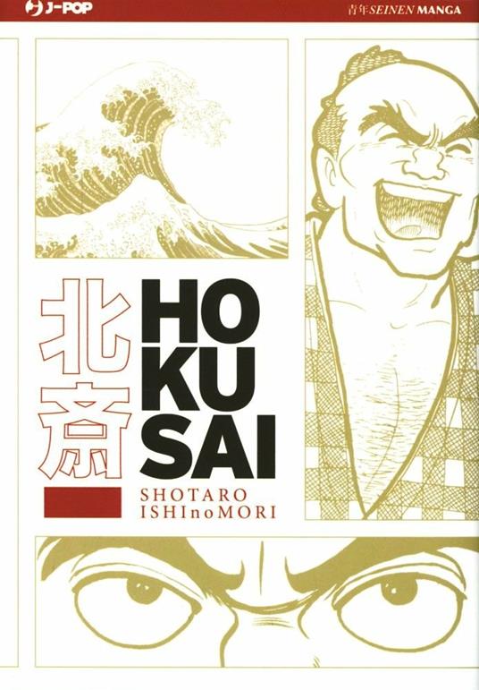 Hokusai (GraphicNovel, italiano language, J-pop)