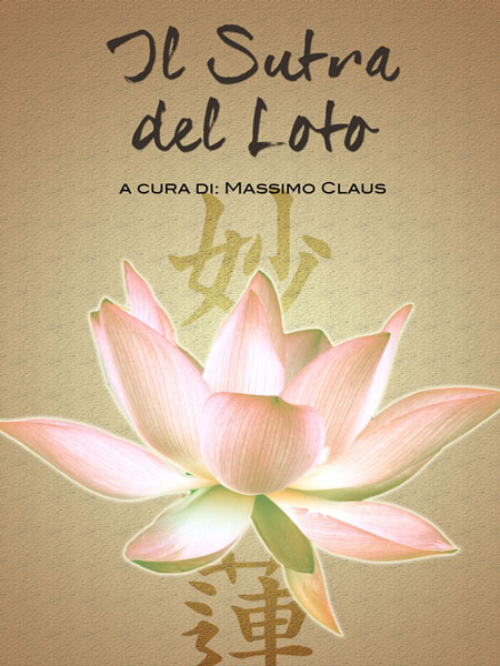 Maestro Myoren: Sutra Del Loto (Spanish language, 2017, CreateSpace Independent Publishing Platform)