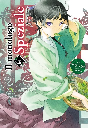 Natsu Hyuuga, Shino Touko, Giulia Nicosia: Il monologo della speziale (GraphicNovel, italiano language, Dokusho Edizioni)