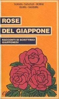 Rose del Giappone (Paperback, Italiano language, 1995, E/O)
