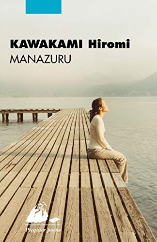 Hiromi KAWAKAMI, Elisabeth SUETSUGU: MANAZURU (Paperback, 2009, PICQUIER)