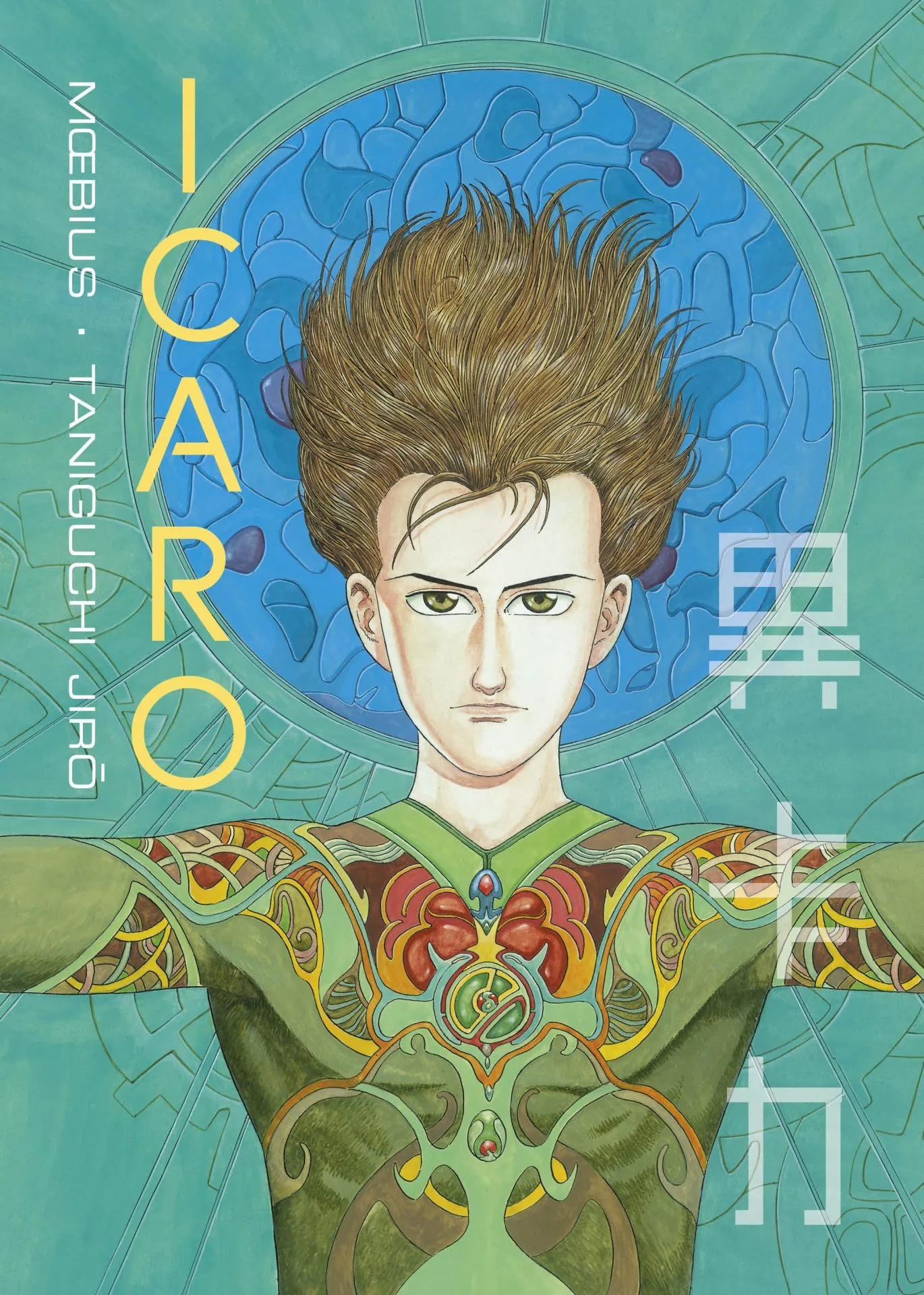Jirô Taniguchi, Jean Giraud: Icaro (GraphicNovel, Italiano language, Coconino Press)
