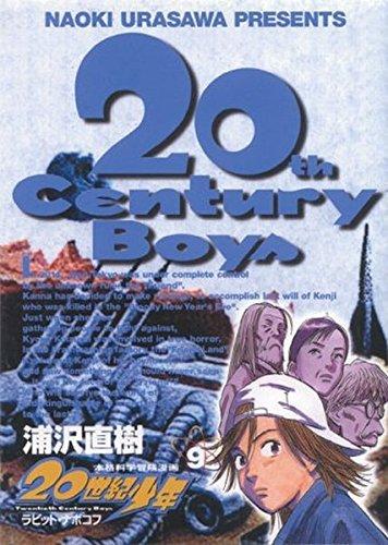 20th Century Boys, Band 9 (20th Century Boys, #9) (German language, 2004)
