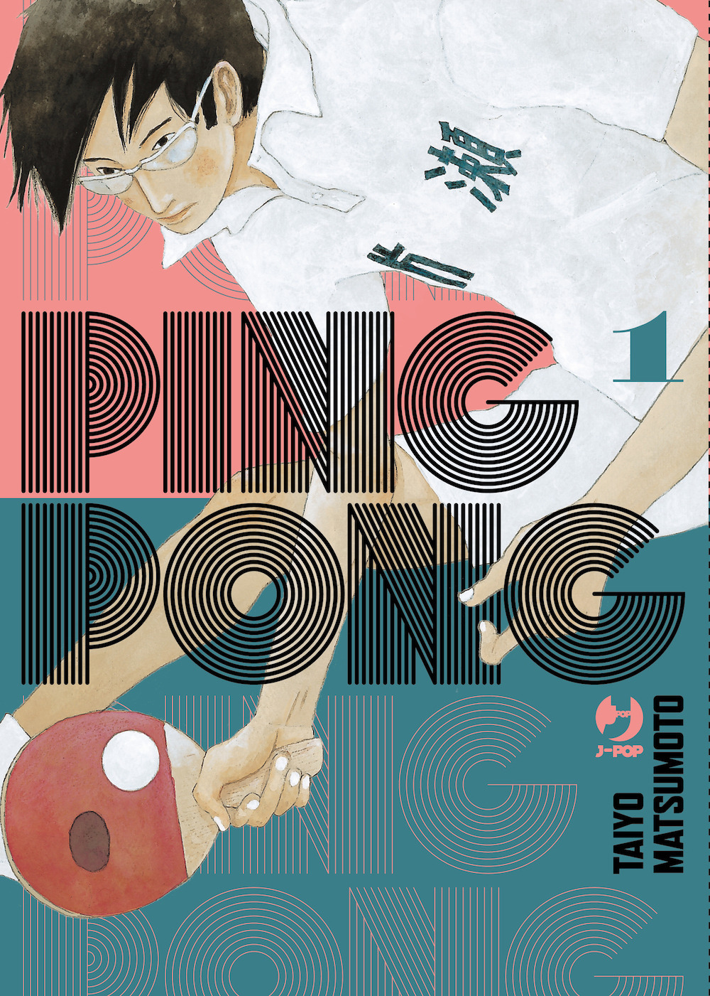 Ping Pong vol. 1 (Italiano language, Edizioni BD)