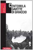 Giulio Bedeschi: Centomila gavette di ghiaccio (Paperback, 1994, Gruppo Ugo Mursia Editore)