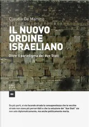 Claudia De Martino: Il nuovo ordine israeliano. (Paperback, italiano language, 2017, Castelvecchi)