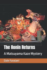 The Ronin Returns: A Matsuyama Kaze Mystery