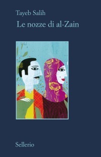 Le nozze di al-Zain (Paperback, Italiano language, 2013, Sellerio)