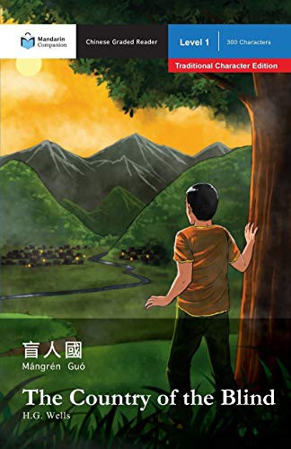 The Country of the Blind (Paperback, 2015, Mind Spark Press LLC, Mandarin Companion)