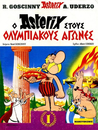 Asterix stou Olympiakous agones (Greek language, 2000, Mamouthkomix)