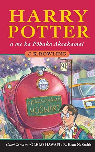 J.K. Rowling, R Keao NeSmith: Harry Potter a me ka Pōhaku Akeakamai (Paperback, 2018, Evertype)