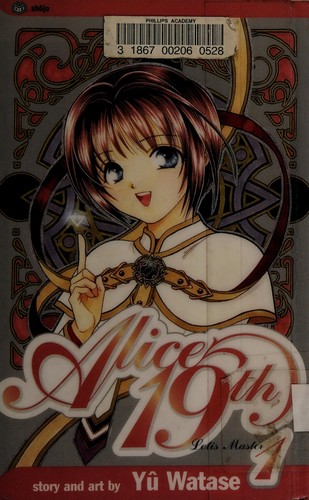 Yuu Watase: Alice 19th. (2003, Viz Communications)