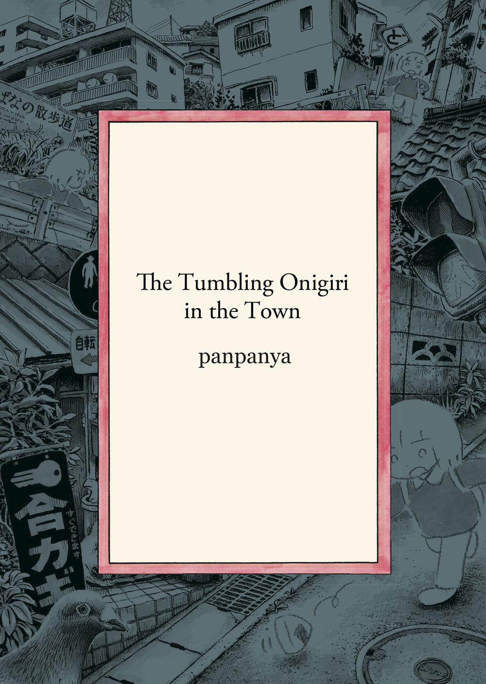 The tumbling onigiri in the town (Italiano language, Star Comics)