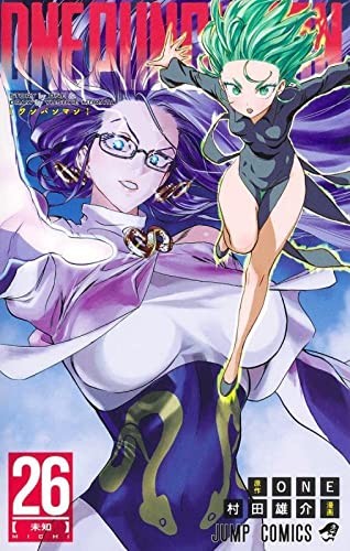 Yusuke Murata: One Punch 26 (GraphicNovel, Shueisha)