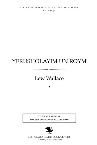 Lew Wallace: Yerusholayim un Roym (Yiddish language, 1921, B.A. Ḳletsḳin)