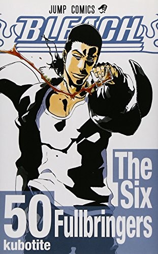 Tite Kubo: Bleach, Volume 50: The Six Fullbringers (Japanese Edition) (2011, Shueisha/Tsai Fong Books)