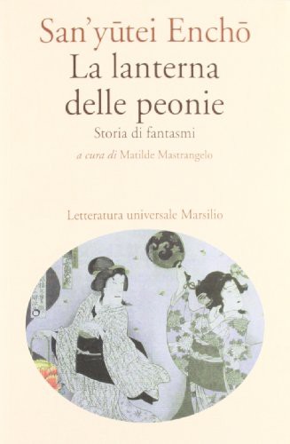La lanterna delle peonie. Storia di fantasmi (Paperback, 2012, Marsilio)