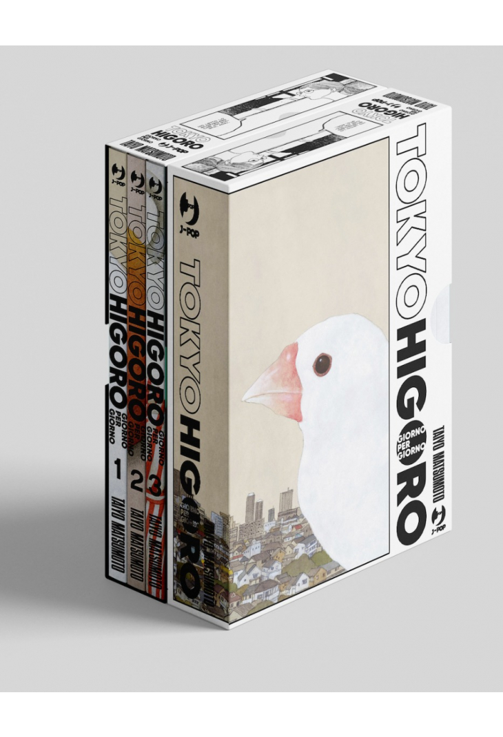 Tokyo Higoro (Paperback, Italiano language, J-Pop)