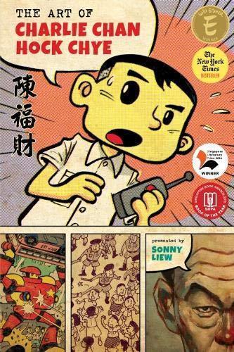 The Art of Charlie Chan Hock Chye (Paperback, 2015, Epigram Books)