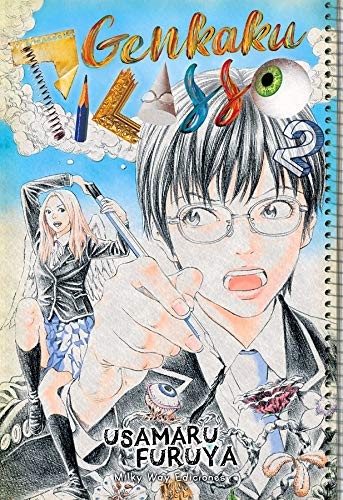 Usamaru Furuya: Genkaku Picasso 02 (Paperback, 2020, Milky Way)