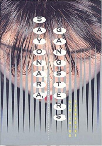 Genichiro Takahashi: Sayonara, Gangsters (2004)