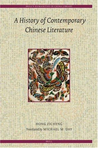 A History of Contemporary Chinese Literature (Brill's Humanities in China Library) (Hardcover, 2007, BRILL, Brill)