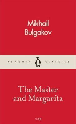 The Master and Margarita (Paperback, 2016, Penguin Books)