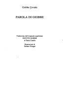 Parola di Giobbe (Italian language, 1992)