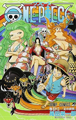 Eiichiro Oda: ONE PIECE 53 (Paperback, Japanese language, 2009, Shueisha)