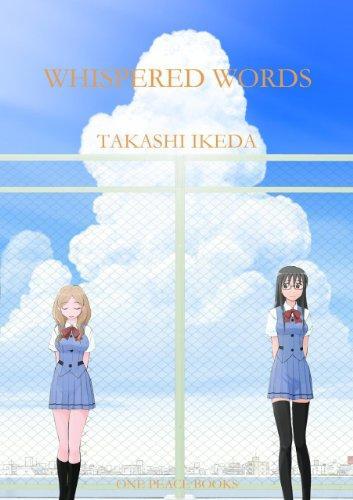 Takashi Ikeda: Whispered Words, Volume 1