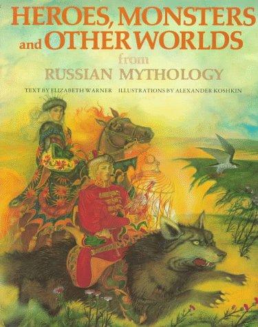Heroes, monsters and other worlds from Russian mythology (1996, P. Bedrick Books)