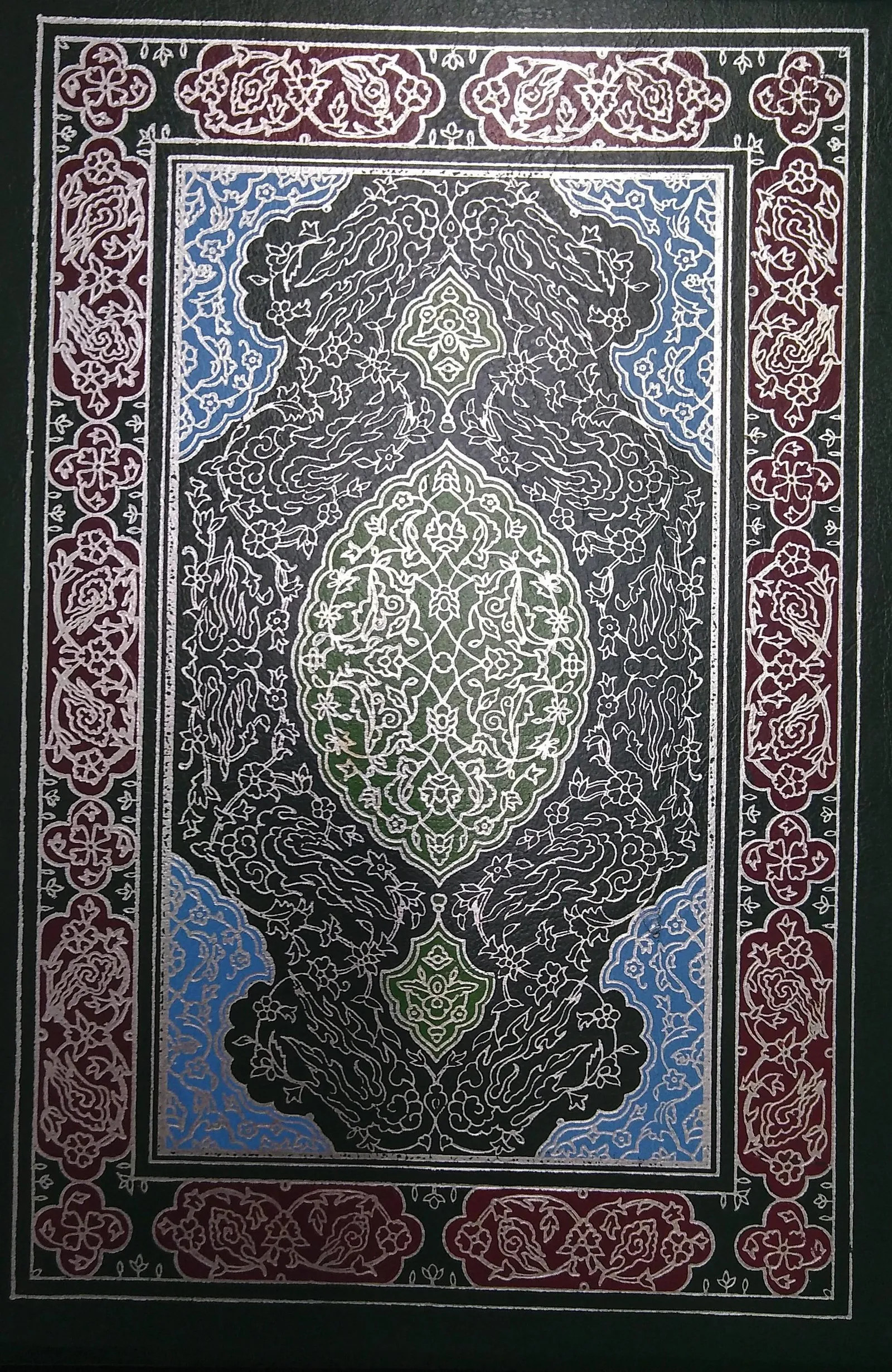 Le Coran (Arabic language)