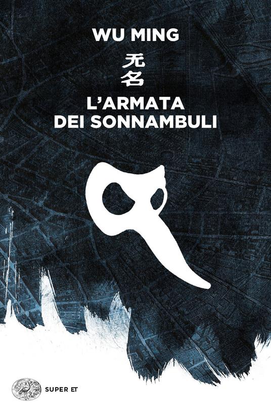 Wu Ming: L'armata dei sonnambuli (Paperback, Italiano language, 2014, Einaudi)