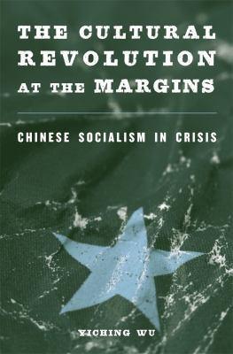 The Cultural Revolution at the Margins (2014, Harvard University Press)
