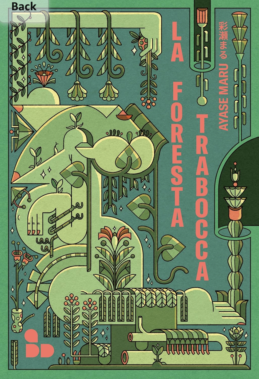 Maru Ayase: La foresta trabocca (2023, Add editore)