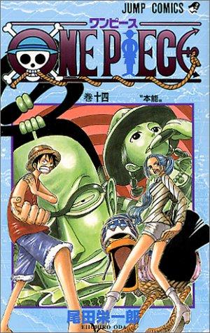 ONE PIECE 14 (GraphicNovel, Japanese language, 2000, Shueisha)